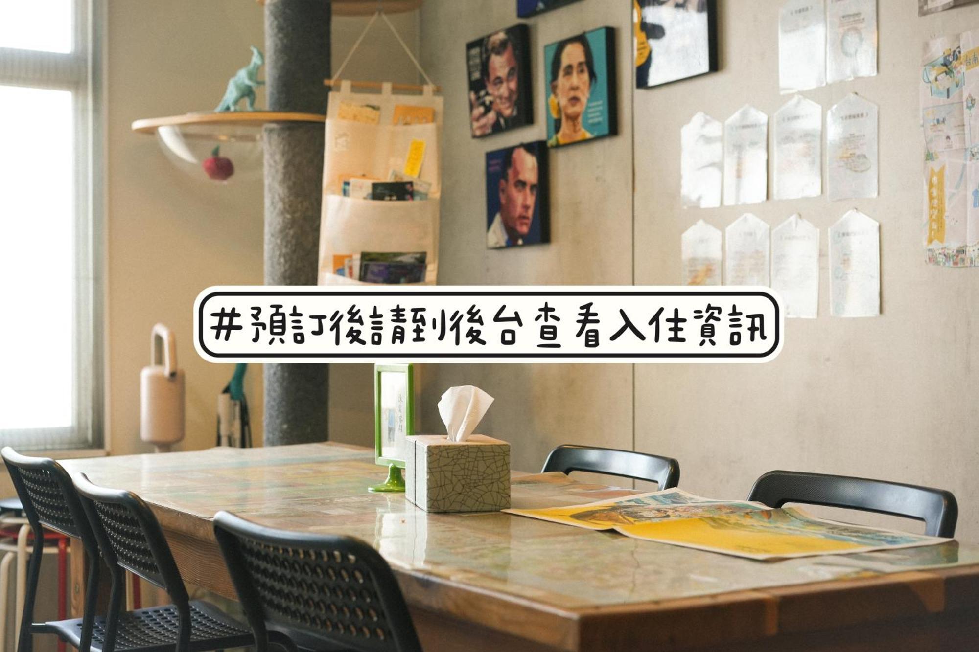 Loft18 Hostel Tainan Dış mekan fotoğraf