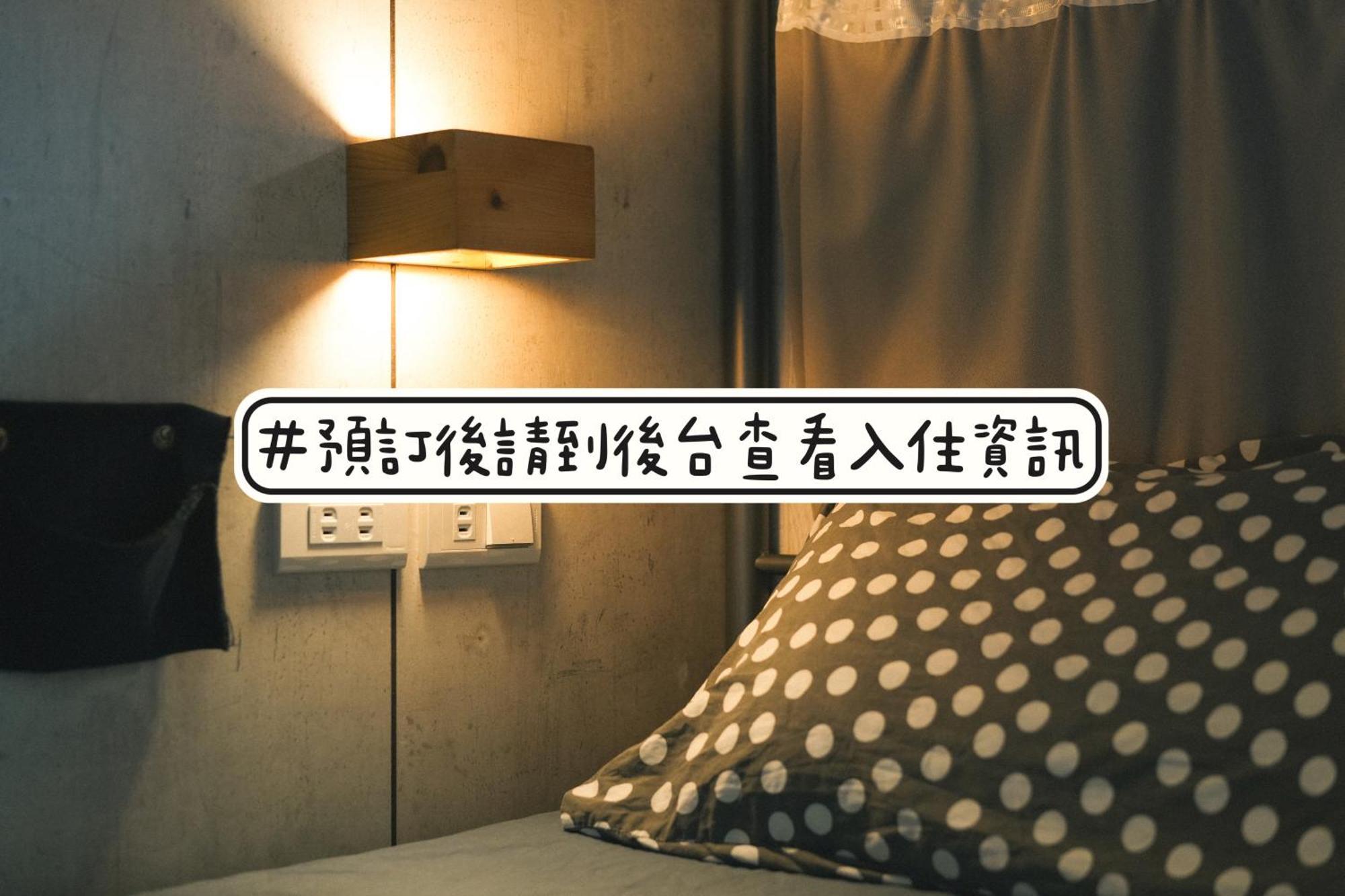 Loft18 Hostel Tainan Dış mekan fotoğraf