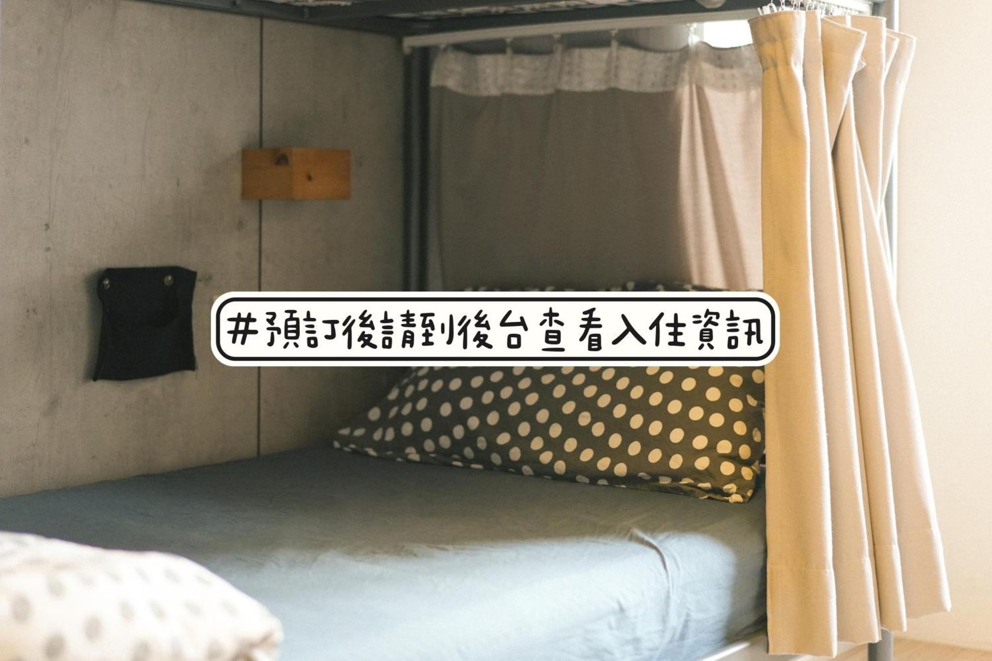 Loft18 Hostel Tainan Dış mekan fotoğraf